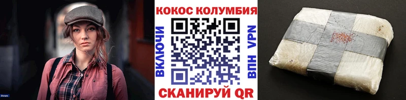 Как найти закладки Киров А ПВП  АМФ  Кокаин  Героин  Гашиш  Канабис  МЕФ 