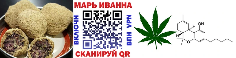 Печенье с ТГК конопля  mega ССЫЛКА  Киров  наркотики 