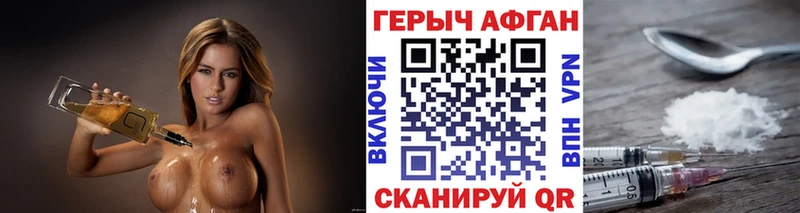 это телеграм цены наркотик Киров Героин белый OMG ссылки