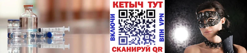 купить  цена  Киров  КЕТАМИН VHQ 