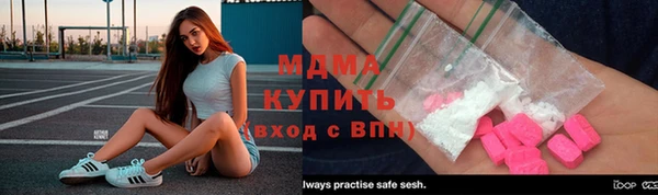 наркотики Алзамай