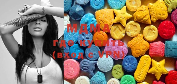 mdma Алексин