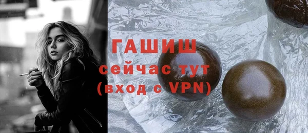мефедрон Абдулино
