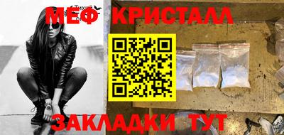 бутират Краснознаменск
