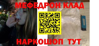 кокаин колумбия Краснокаменск