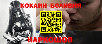 бутират Краснознаменск