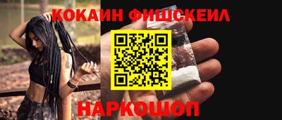 бутират Краснознаменск