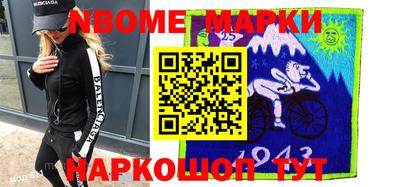 бутират Краснознаменск