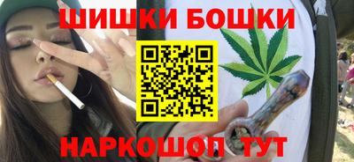 бутират Краснознаменск
