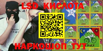 кокаин колумбия Краснокаменск