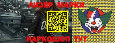 кокаин перу Краснодар