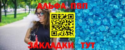 кокаин перу Краснодар