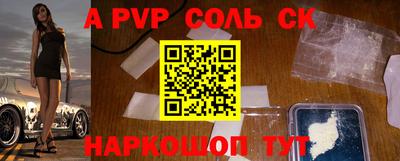 бутират Краснознаменск