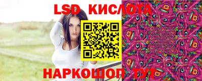 кокаин перу Краснодар