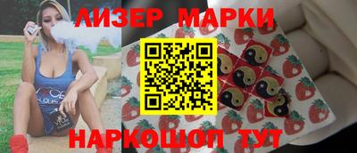 бутират Краснознаменск