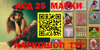 бутират Краснознаменск