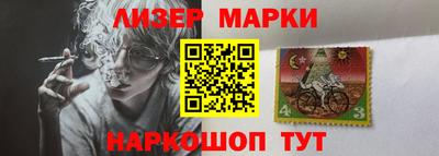 кокаин колумбия Краснокаменск