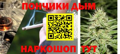 бутират Краснознаменск
