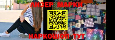 кокаин перу Краснодар