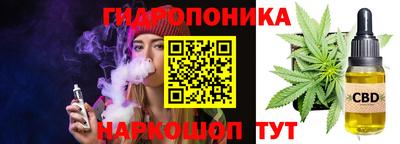 бутират Краснознаменск