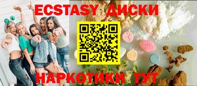кокаин перу Краснодар