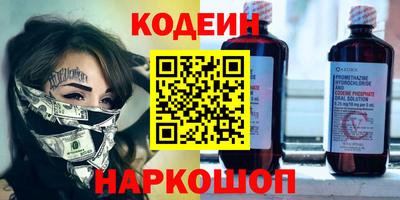 кокаин колумбия Краснокаменск