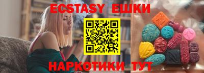 бутират Краснознаменск