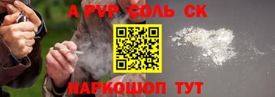 кокаин перу Краснодар