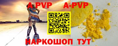 бутират Краснознаменск