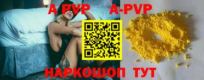 бутират Краснознаменск