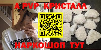 кокаин перу Краснодар