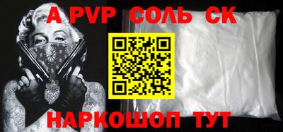 бутират Краснознаменск