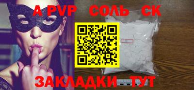 кокаин колумбия Краснокаменск