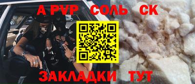 кокаин колумбия Краснокаменск