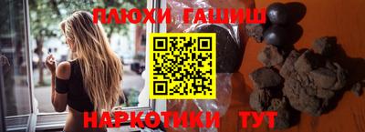 кокаин перу Краснодар