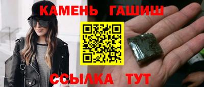 кокаин перу Краснодар