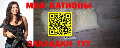 кокаин перу Краснодар