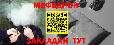 бутират Краснознаменск