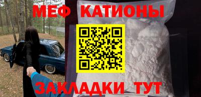 кокаин перу Краснодар