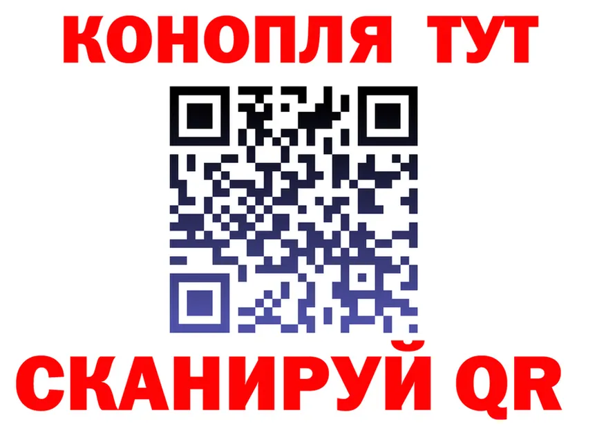 МЕФ кристаллы ТОР shop mega Киров