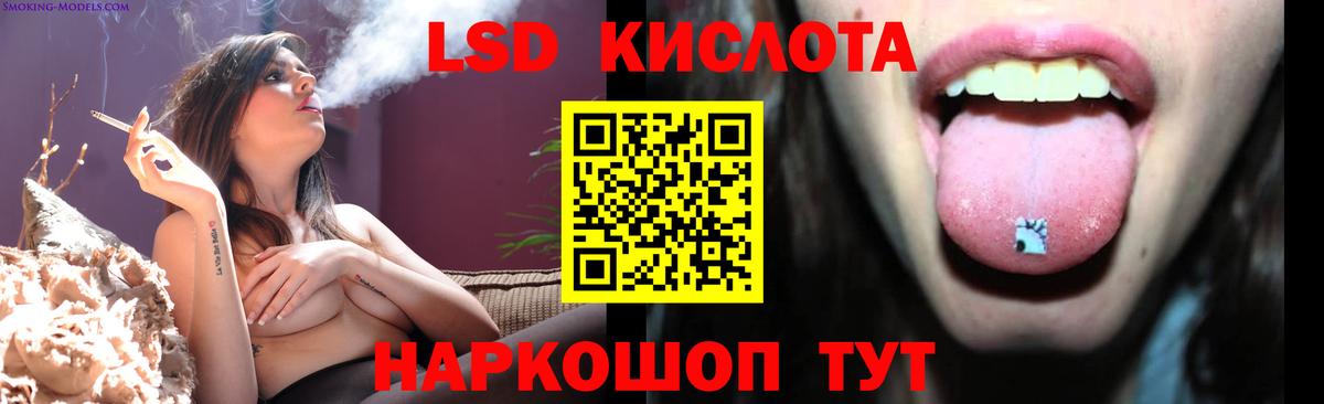 ЛСД экстази ecstasy  Лсд 25 экстази  Киров  Вход с VPN 
