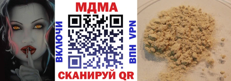 MDMA crystal  Киров 