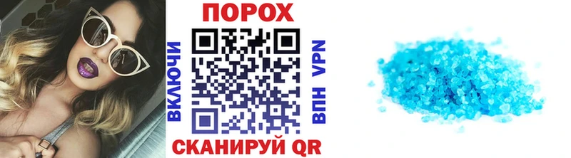 Метамфетамин Декстрометамфетамин 99.9%  где найти наркотики  Киров 