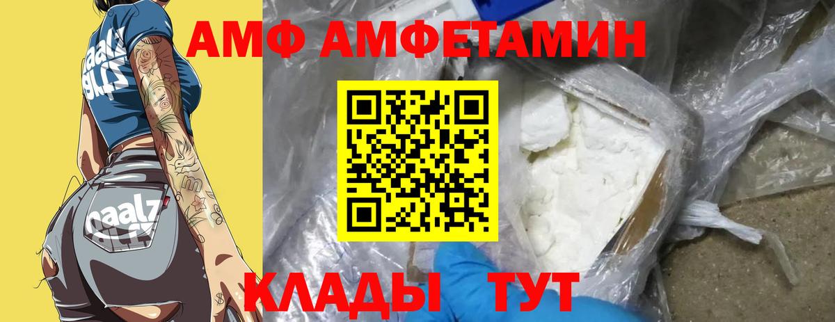 Метамфетамин винт Киров