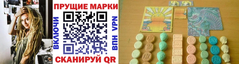 сколько стоит  Киров  Наркотические марки 1500мкг 