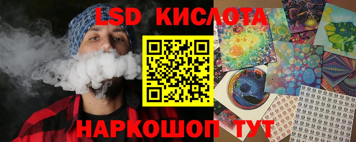 Киров  Марки 25I-NBOMe 1,8мг  Марки N-bome  цены   Вход с VPN 