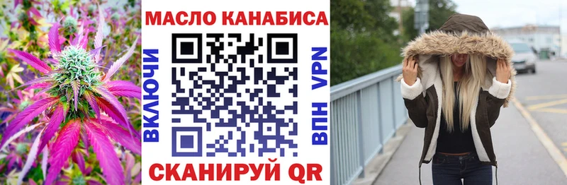Дистиллят ТГК жижа  Киров 