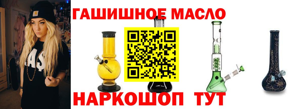 Дистиллят ТГК жижа Киров